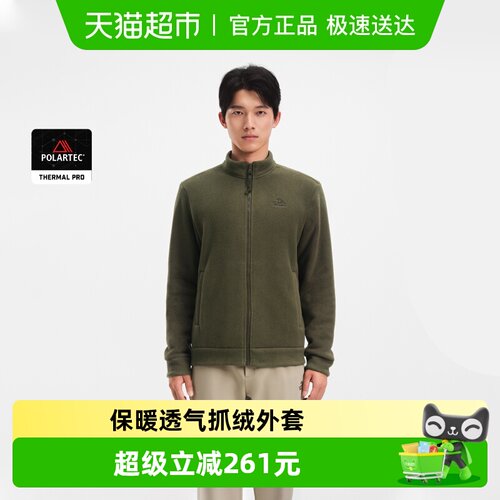 伯希和户外Polartec抓绒衣男新款