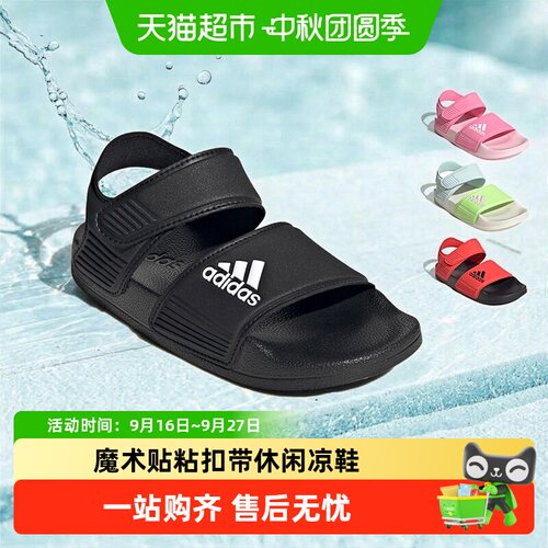 阿迪达斯夏季童鞋轻松易穿