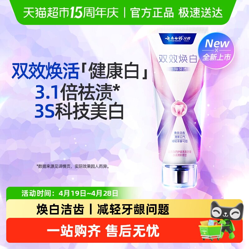 ���ϰ�ҩ����X�������������¡������޻�����������105g  35.32Ԫ(��88VIP 95��)