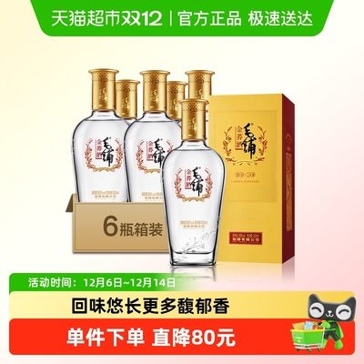 劲牌毛铺金荞酒50度500ml*6瓶