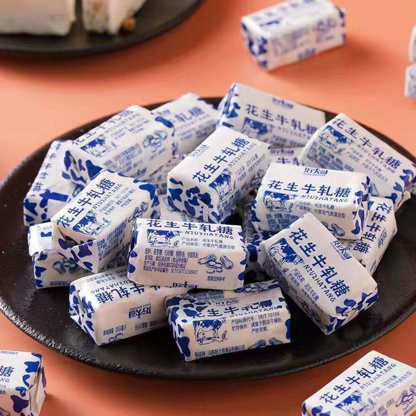 花生牛轧糖老式纸包花生糖奶糖牛奶香味原味硬糖