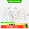 Товары от 天猫超市