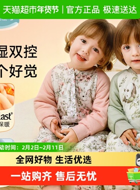 ibaby婴儿恒温睡袋婴儿秋冬加厚男女宝宝防踢被子四季通用防惊跳