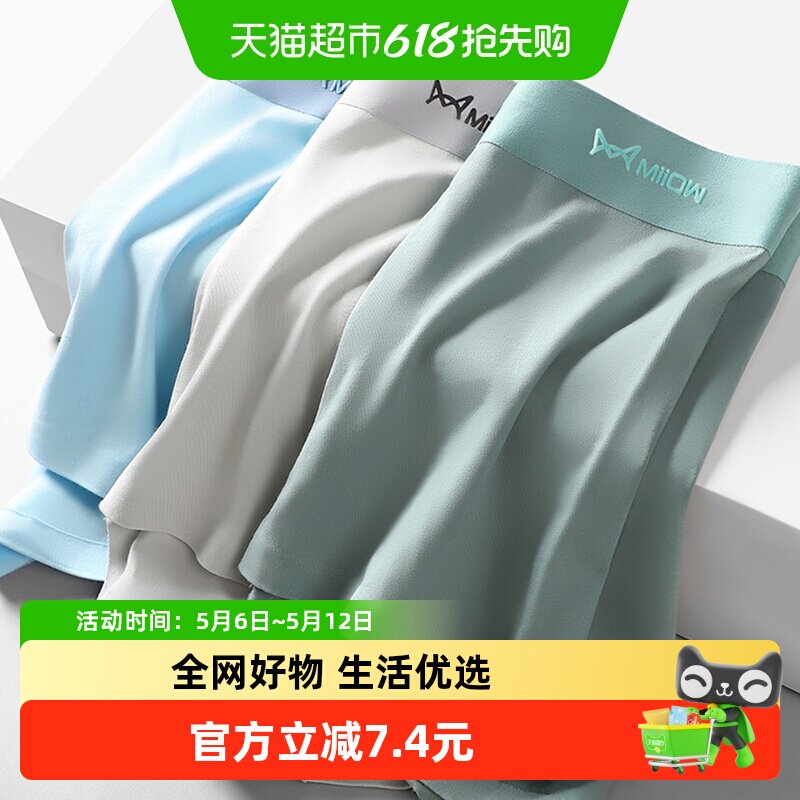 è����ʿ�ڿ㴿������������������Ľǿ�ȫ��͸��ƽ�Ƕ̿�׿��� 37.68Ԫ