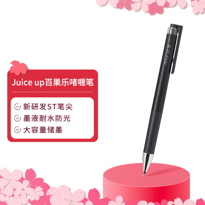 PILOT 학생 시험 시즌 베스트셀러 젤 펜 세트 P500|G2|UP 주스 펜[펜 상자와 지우개 포함]