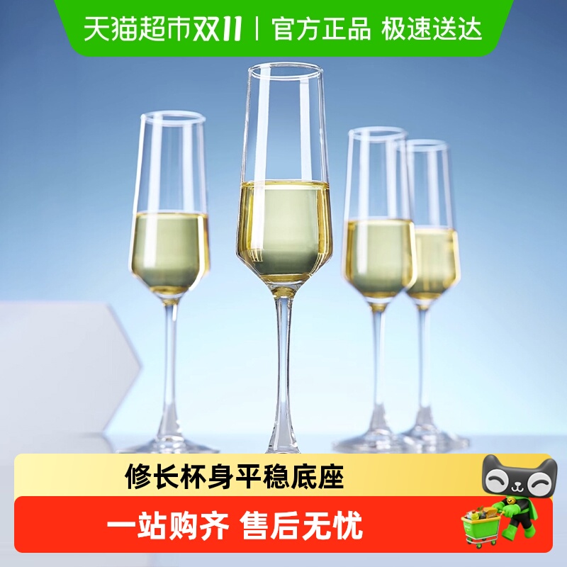 包邮玻璃香槟杯红酒杯套装葡萄酒杯家用创意甜酒起泡酒高脚杯