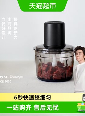 olayks小型家用绞肉机
