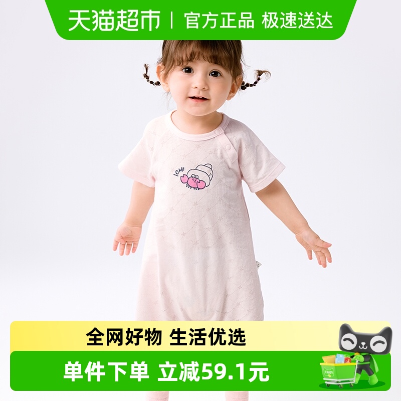 巴拉巴拉新款夏短袖新生儿连体衣