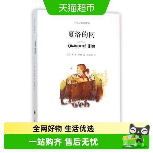 正版书籍