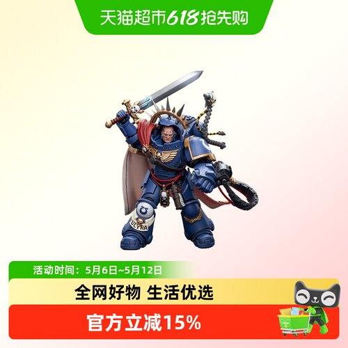 JOYTOY暗源战锤40K极限战士