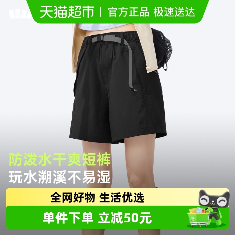 蕉下女士防泼水工装A字短裤短裤