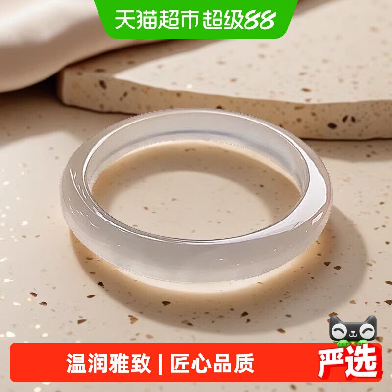 慕公子浅香槟冰种玛瑙手镯图片