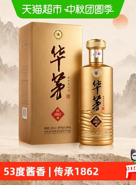 茅台保健华茅传承1862匠心送礼