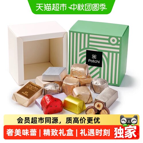 猫超臻选迪拜进口巧克力Patchi