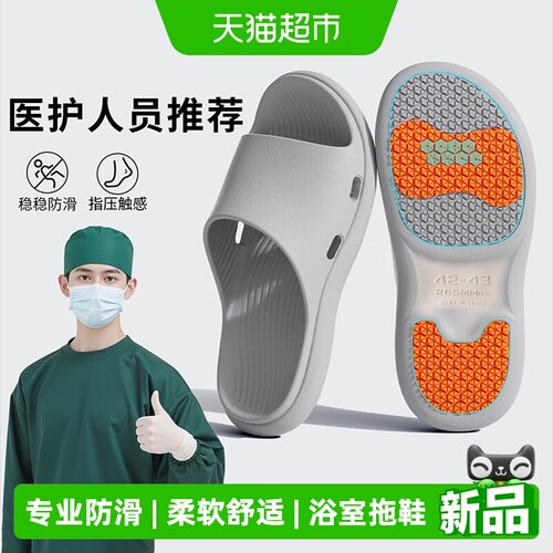 洁丽雅防滑新款室内家居大码凉拖