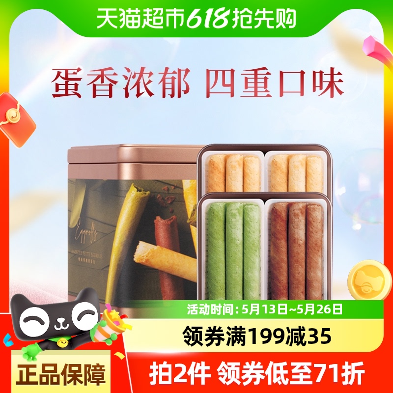 ľ¼4ζнʳʳƷ208.8g*179Ԫ