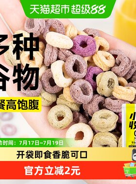 举铁先生零脂果蔬谷物圈