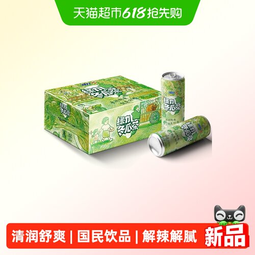 绿力冬瓜茶果蔬饮料