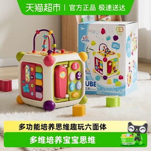 3岁礼物 谷雨六面体益智玩具音乐手拍鼓因果早教玩具婴儿配对1