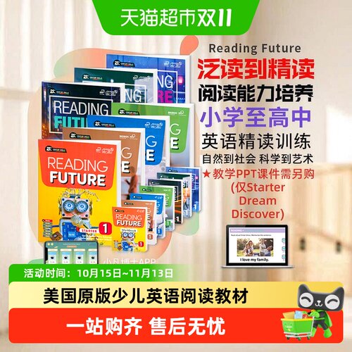 超小凡3至6岁少儿英语阅读教材
