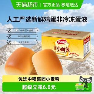 达利园糕点香奶味法式小面包整箱休闲零食大礼包早餐散装独立小包