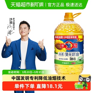 多力尚选葵花籽油6.08L食用油物理压榨低油烟