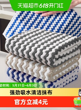 妙然洗碗厨房懒人百洁抹布吸水加厚洗碗巾珊瑚绒擦手清洁毛巾6条
