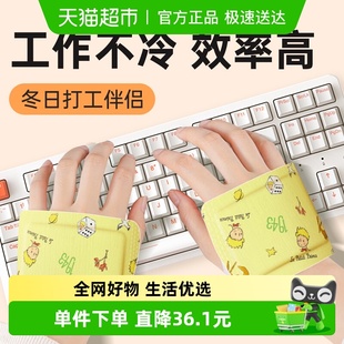 超亚小王子穿戴式 暖手宝暖手蛋贴自发热包儿童冬天暖手神器暖宝宝