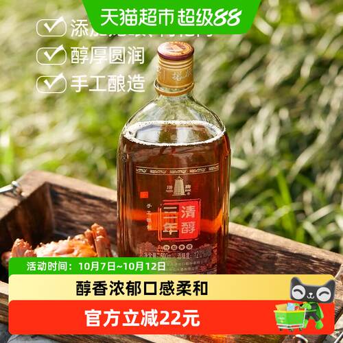 塔牌绍兴手工花雕黄酒500ml*12瓶