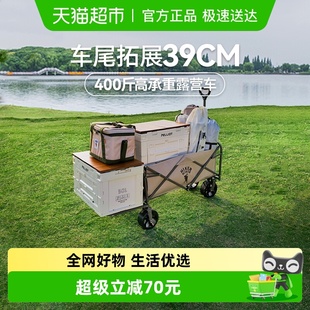 伯希和户外露营车野餐折叠手推车旅行儿童可躺营地拖车 HIKER