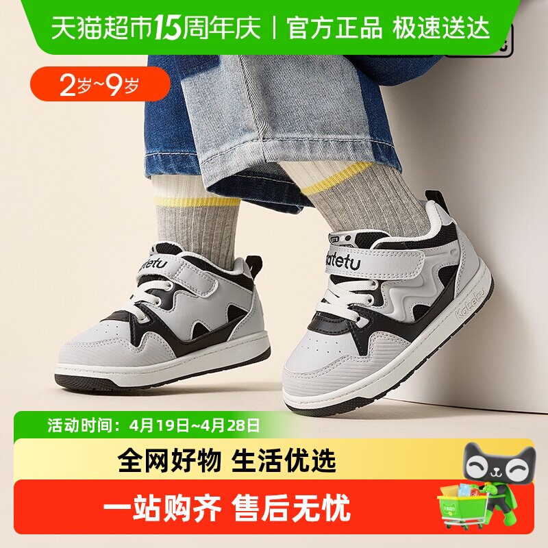 卡特兔儿童板鞋宝宝秋冬新款低帮儿童滑板鞋幼儿运动鞋跑步鞋