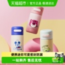 迪士尼保温口袋杯迷你小巧草莓熊便携高颜值女小容量儿童吸管水杯