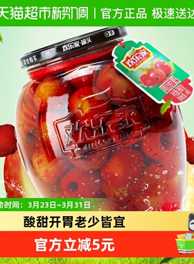 欢乐家糖水山楂罐头980g新鲜水果玻璃瓶装休闲儿童即食零食大瓶装