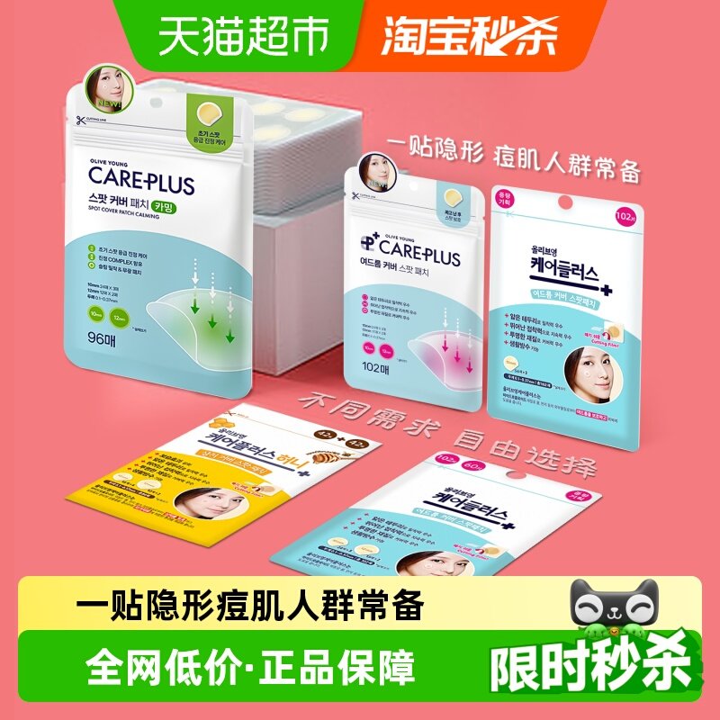 OLIVE YOUNGŷ��ܽ�󶻶������������ᱡ���������Ⱦ��ױ���� 28.29Ԫ