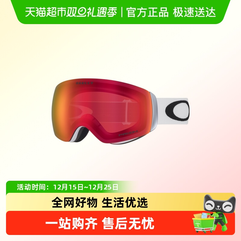 【】欧克利滑雪眼镜户外防雾雪镜FLIGHT DECK 0OO7064