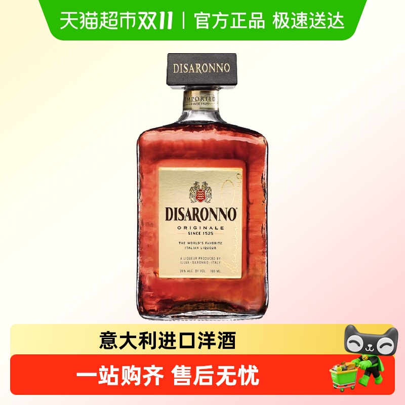 奈甜芳津杏仁洋酒烈酒甜酒