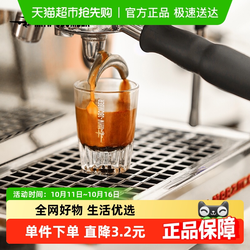 轰炸机咖啡浓缩盎司杯带刻度