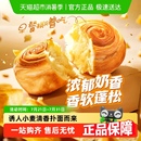 百草味手撕面包早餐代餐蛋糕休閑零食小吃吐司糕點(diǎn)點(diǎn)心整箱