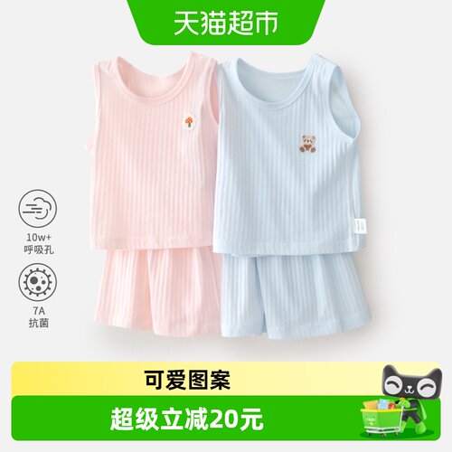 婴蓓依A类纯棉儿童夏日家居服