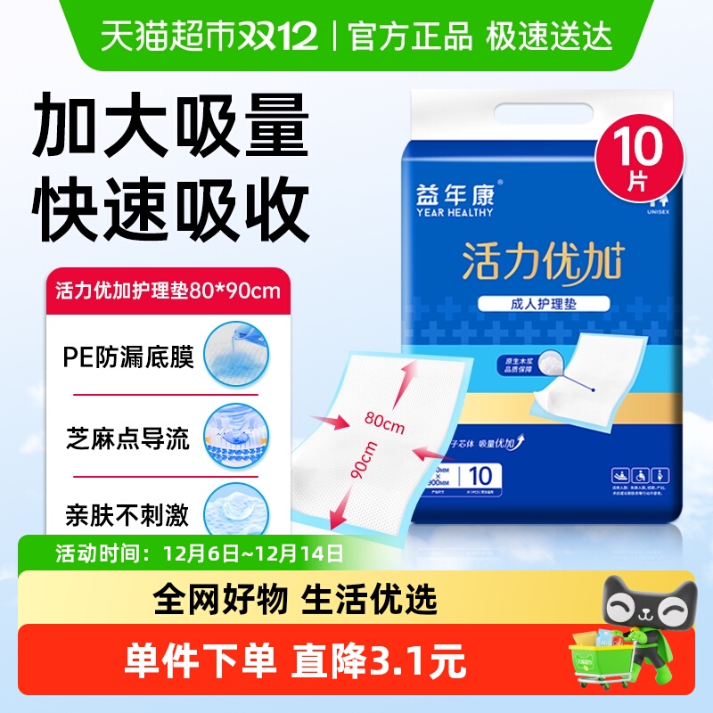 꿵ͳ˻80*90cmø 10.9Ԫ