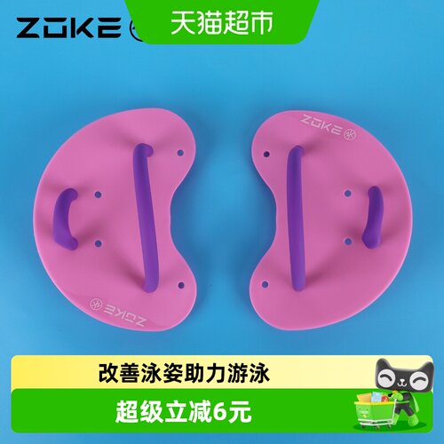 洲克月牙式儿童训练游泳手蹼