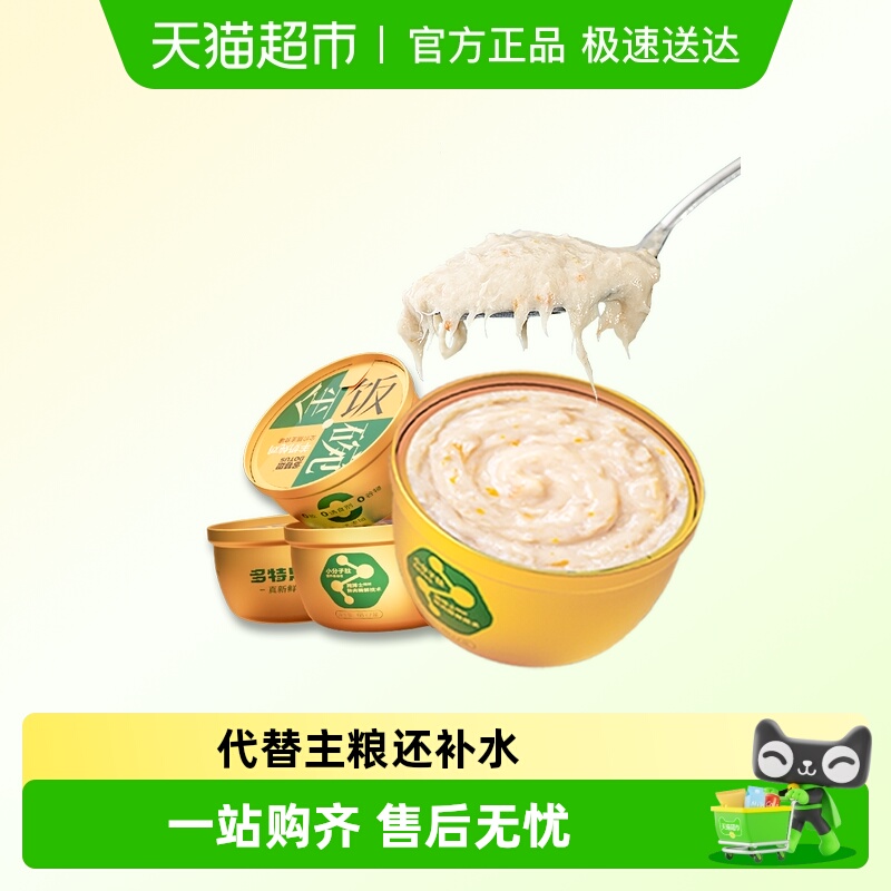 多特思主食罐头猫咪幼猫湿粮奶糕