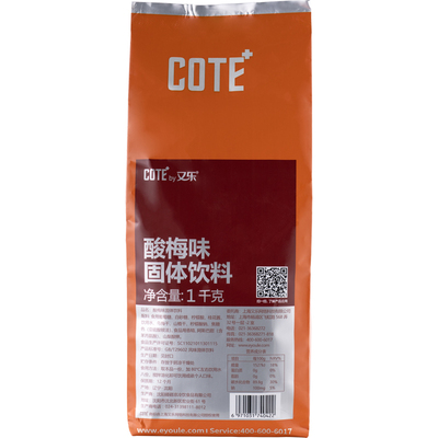 cote1kg桂花味碰碰凉固体饮料