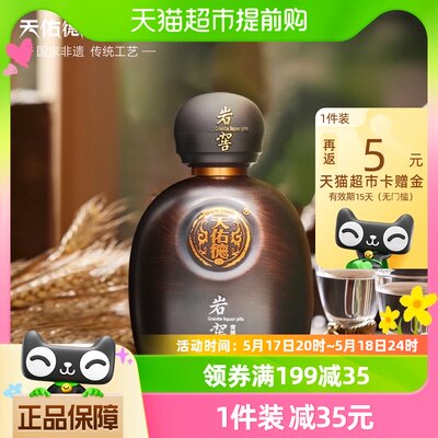 天佑德岩窖30清香型42度500ml