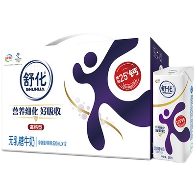【伊利】舒化无乳糖高钙牛奶220*12盒