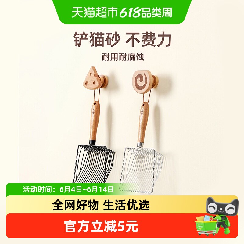 福丸金属猫砂铲细孔大号不锈钢铲屎神器豆腐猫砂猫沙铲铲子