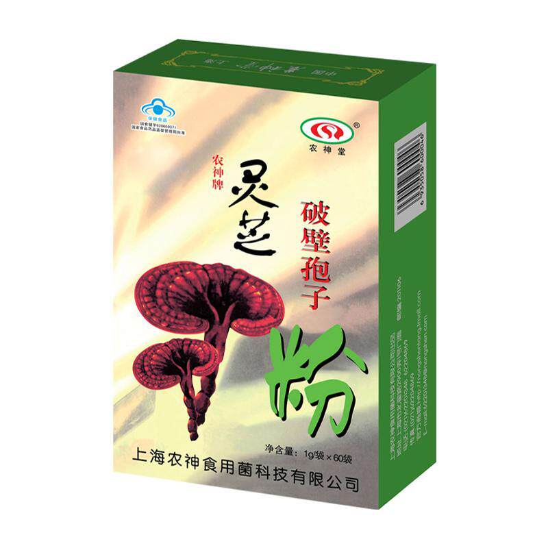 农神堂 农神牌灵芝破壁孢子粉 1g/袋*60袋