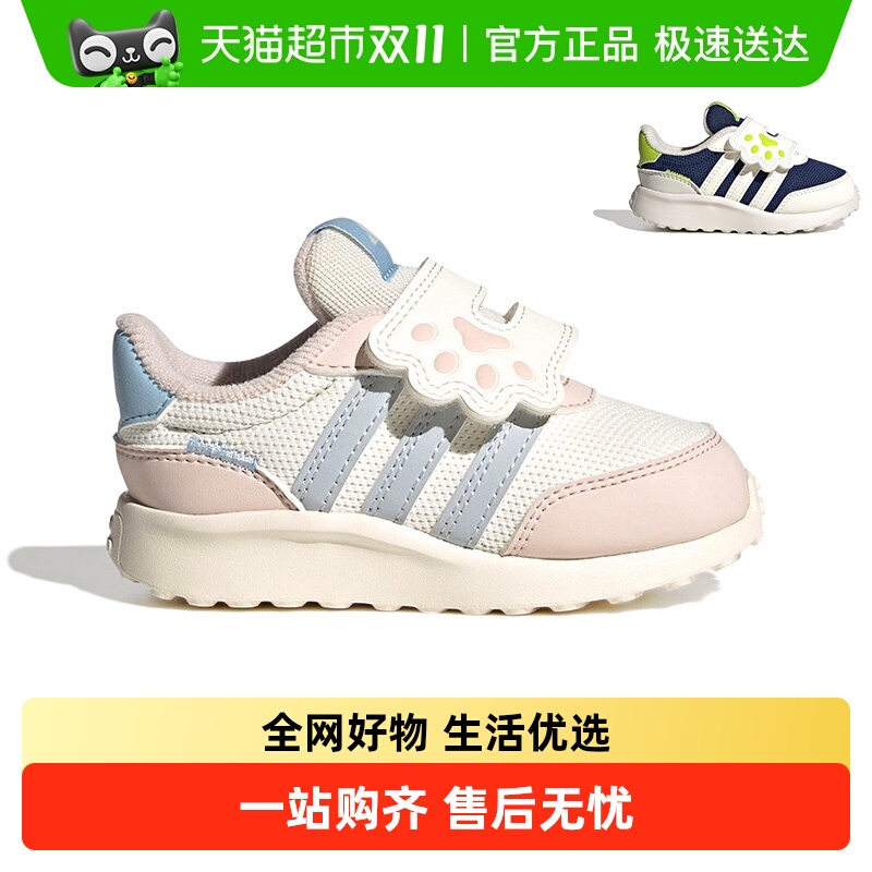 阿迪达斯春秋款男女宝宝运动鞋