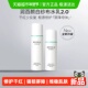 润百颜屏障修护水乳白纱布套装 护肤套装 120ml 100g敏感肌补水保湿