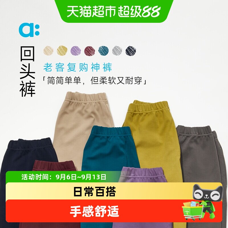 allblu幼岚回头裤图片